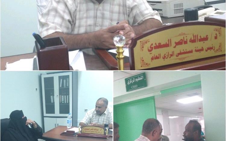 مدير عام هيئة مستشفى الرازي بأبين يتفقد الاقسام ويلتقي بالاطباء ويشدد على الانضباط الوظيفي