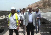 مدير هيئة المصائد السمكية يدشّن مشروع الطاقة الشمسية بمركز الإنزال السمكي بخلف في المكلا