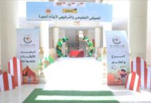 مركز المهرة يدشّن المخيم الصيفي التعليمي والترفيهي لأيتام المحافظة
