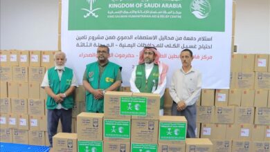 مركز فاطمة بابطين الطبي بحضرموت الوادي يتسلم دفعة من محاليل الاستصفاء الدموي
