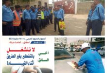 مرور لحج ينفذ فعاليات توعوية على مدى أسبوع المرور العربي