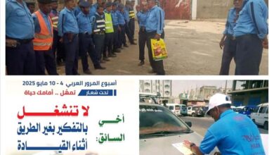 مرور لحج ينفذ فعاليات توعوية على مدى أسبوع المرور العربي