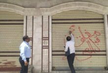 مكتب الصحة بمديرية المظفر يغلق منشآت صحية مخالفة لضمان سلامة المواطنين