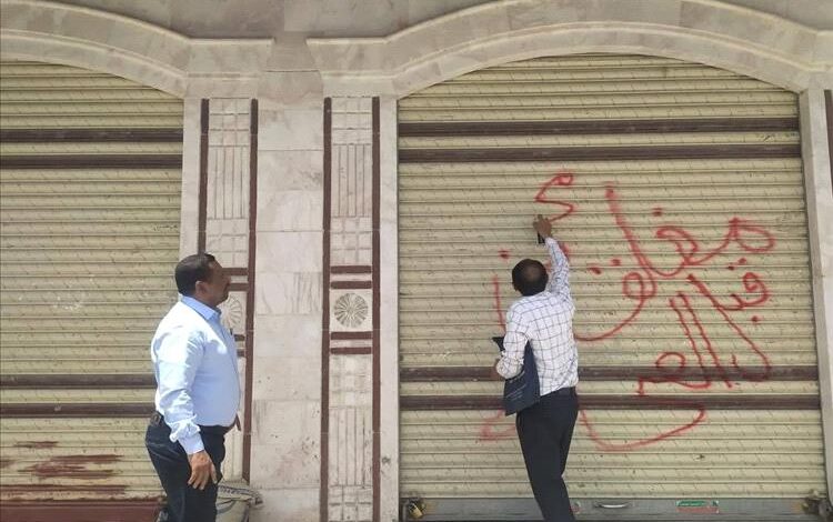 مكتب الصحة بمديرية المظفر يغلق منشآت صحية مخالفة لضمان سلامة المواطنين