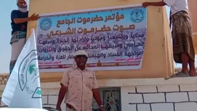 مكتب مؤتمر حضرموت الجامع بالسوم يطلق حملة داعمة لمطالب أبناء حضرموت