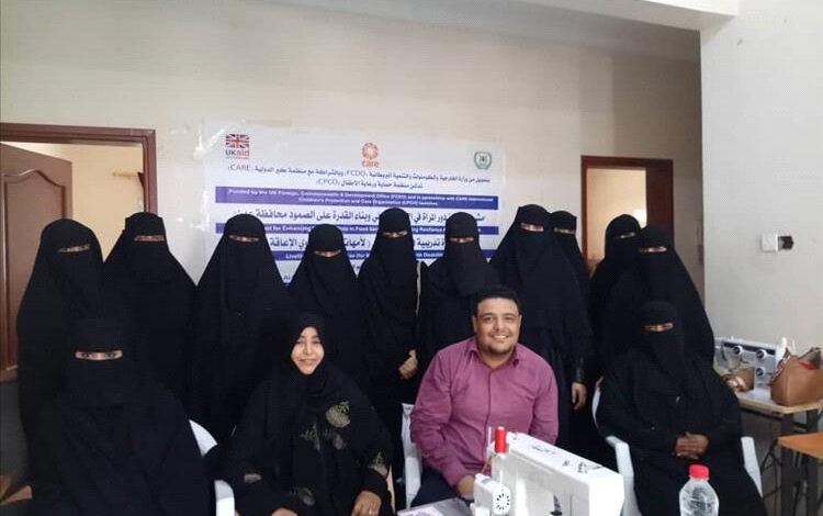 منظمة حماية ورعاية الأطفال (CPCO ) تختتم دورة تدريبية في مجال التسويق الإلكتروني  بالعاصمة عدن