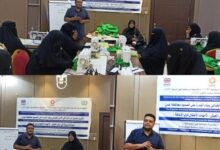 منظمة حماية ورعاية الأطفال (CPCO ) تنظم دورة تدريبية في مجال التسويق الإلكتروني  بالعاصمة عدن