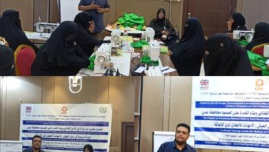منظمة حماية ورعاية الأطفال (CPCO ) تنظم دورة تدريبية في مجال التسويق الإلكتروني  بالعاصمة عدن