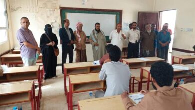 ميفعة.. مدير عام مكتب التربية والتعليم بشبوة يتفقد سير اختبارات الشهادة الثانوية بالمديرية