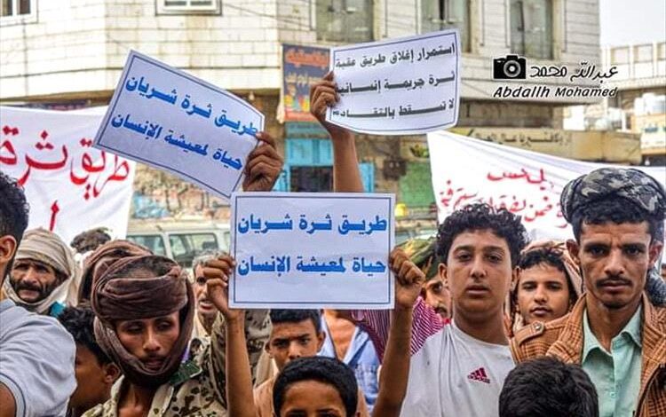 مُهيم: جهود كبيرة لفتح طريق عقبة ثرة والقرار بيد قيادة الانتقالي