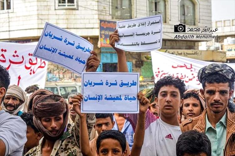 مُهيم: جهود كبيرة لفتح طريق عقبة ثرة والقرار بيد قيادة الانتقالي