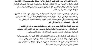 نداء عاجل: مسلحون صوماليون يحتجزون 27 صياداً حضرمياً ويطالبون بفدية مالية