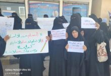 نساء لحج يخرجن في تظاهرة حاشدة للمطالبة بالحقوق والخدمات الأساسية