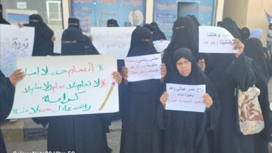نساء لحج يخرجن في تظاهرة حاشدة للمطالبة بالحقوق والخدمات الأساسية