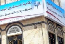 نقابة الصحفيين اليمنيين تدين حملة اختطافات الحوثيين للصحفيين في الحديدة وتطالب بالإفراج عنهم
