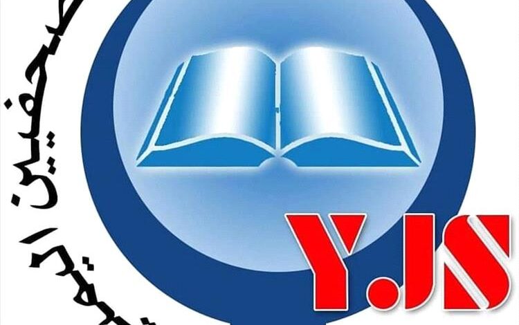 نقابة الصحفيين اليمنيين توثق 2014 انتهاكاً ضد الصحفيين خلال 10 أعوام
