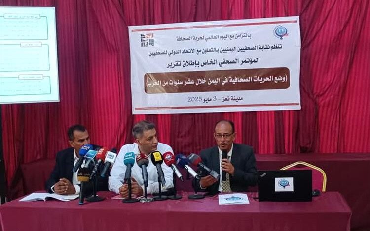 نقابة الصحفيين توثق أكثر من 2000 انتهاك خلال عشر سنوات