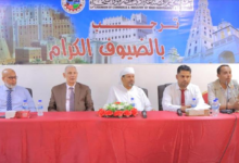 ورشة تعريفية بمعايير الجودة العالمية ISO تعقد بسيئون