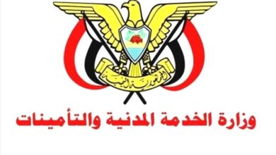 وزارة الخدمة تعلن إجازة عيد الأضحى