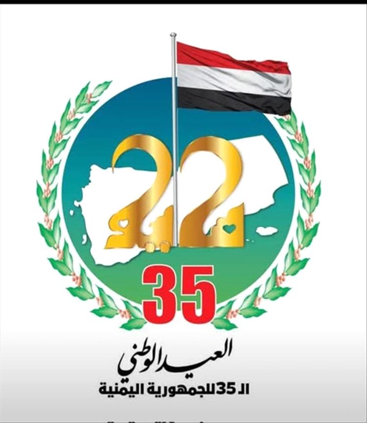وزير سابق: يجب استلهام اللحظة الأولى للوحدة حين اجتمع اليمنيون على حلم واحد بعيدًا عن الحسابات الضيقة