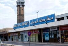 وصول أول رحلة أممية إلى مطار صنعاء بعد تعرضه لقصف إسرائيلي