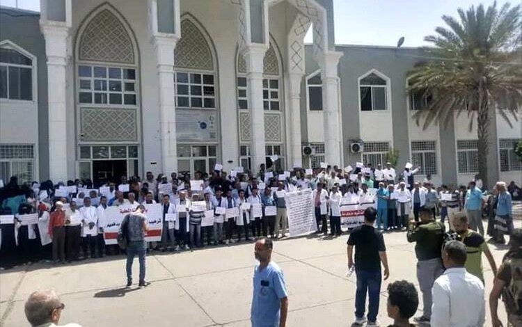 وقفة احتجاجية للأطباء والعاملين في مستشفيات تعز تنديداً بالتحريض الذي يستهدف هيئة مستشفى الثورة العام والقطاع الصحي في المحافظة