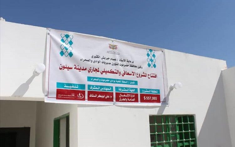 #وقفة..
المشروع الإسعافي في خطر !!