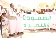 وقفة تضامنية في "تاربة " بسيئون نصرةً لغزة وفلسطين