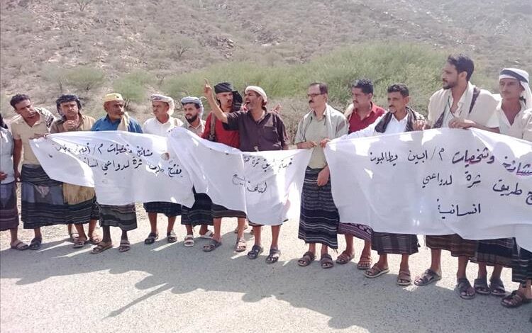وقفة جماهيرية حاشدة في أبين تطالب بفتح طريق عقبة ثرة