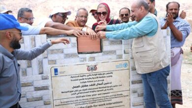 وكيل حضرموت للشؤون الفنية ونائب السفير الهولندي ووفد الفاو يزورون مشروع إنشاء حاجز تحويلي لقناة النغيلية بمديرية حجر