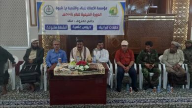 وكيلا محافظة شبوة الكندي وشمح ومدير عام عتق يدشّنون المراكز الصيفية بالعاصمة عتق