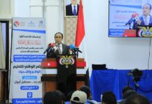 اختتام المؤتمر الوطني للتعليم "الواقع والتحديات" في مأرب