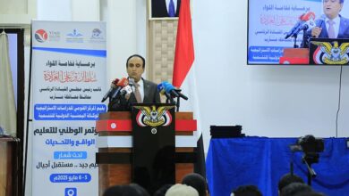 اختتام المؤتمر الوطني للتعليم "الواقع والتحديات" في مأرب
