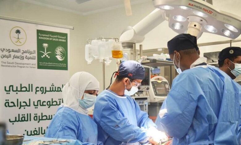 اختتام المشروع الطبي التطوعي لجراحة وقسطرة القلب في عدن