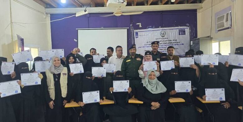 اختتام الورشة التدريبية لدور الشرطة النسائية في توعية المجتمع