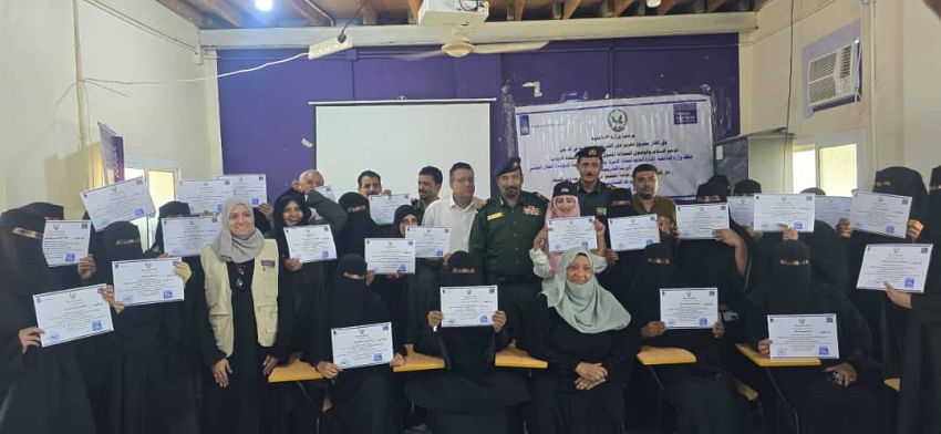 اختتام الورشة التدريبية لدور الشرطة النسائية في توعية المجتمع