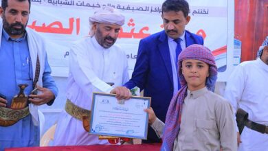 اختتام فعاليات المراكز الصيفية في محافظة مأرب