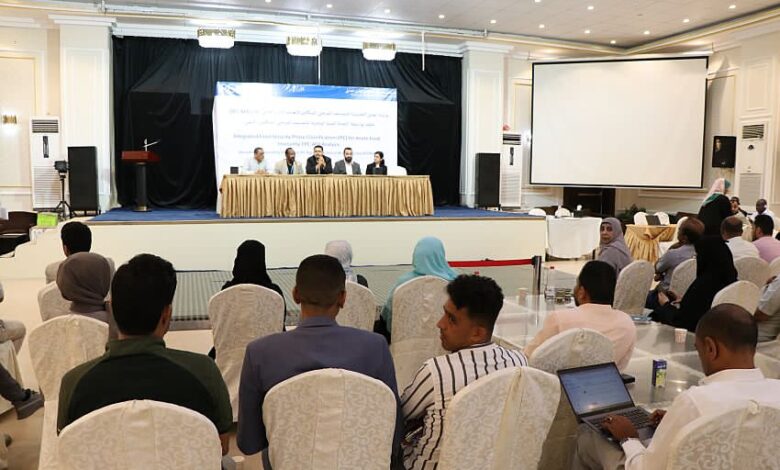 اختتام ورشة العمل الفنية لتحليل التصنيف المرحلي المتكامل لانعدام الأمن الغذائي 2025