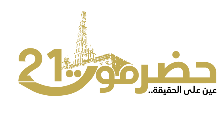 حضرموت21