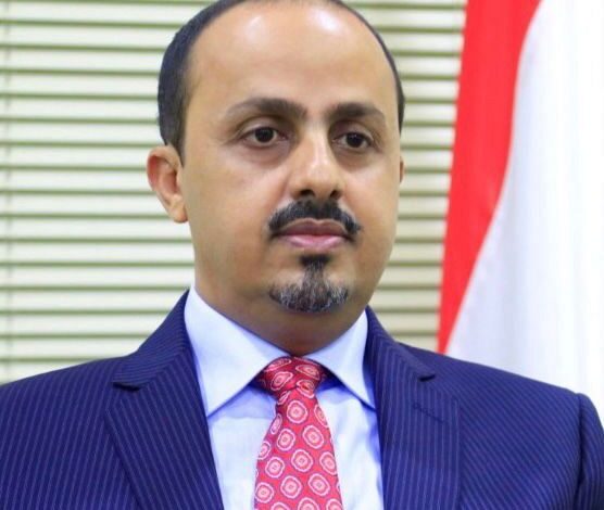 اعتقال عنصر حوثي في ألمانيا يؤكد التوجه الدولي لتصنيف المليشبا منظمة إرهابية وملاحقة عناصرها حول العالم