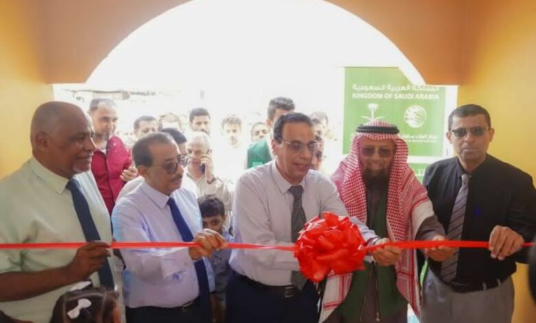 افتتاح مشروع إعادة تأهيل فرع معهد الدكتور أمين ناشر العالي للعلوم الصحية في لحج