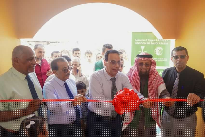 افتتاح مشروع إعادة تأهيل فرع معهد الدكتور أمين ناشر العالي للعلوم الصحية في لحج