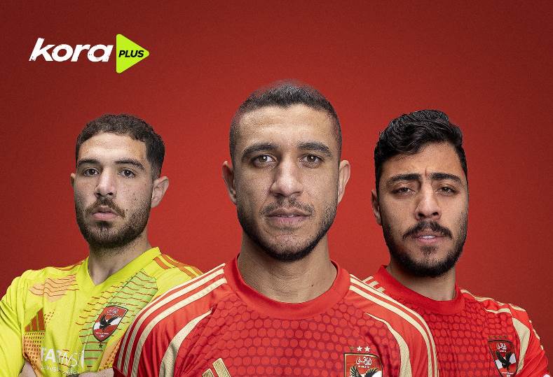 ربيعة وأكرم وحمزة