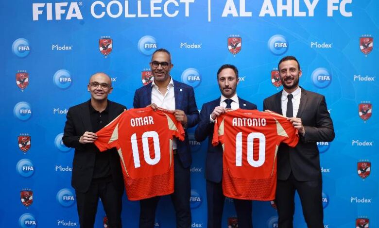 الأهلي
