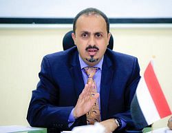 الإرياني يدين جريمة "صرف" ويطالب بتصنيف مليشيا الحوثيين منظمة ارهابية دولية