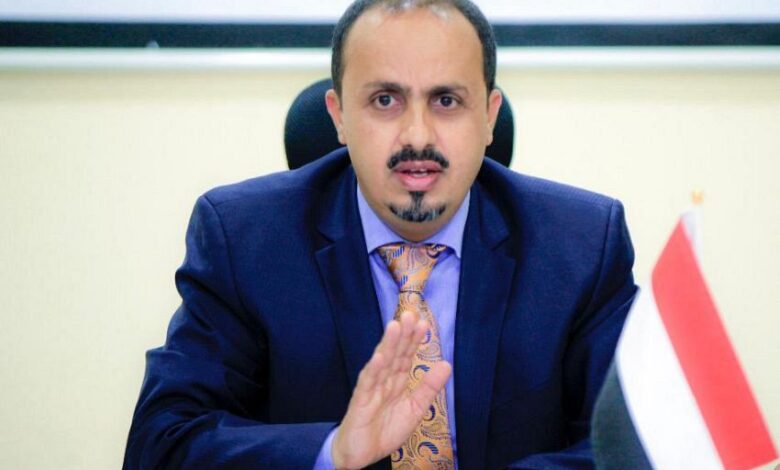 الإرياني يفضح أكاذيب الحوثيين حول موقع صعدة ويكشف استغلالهم للمهاجرين الأفارقة