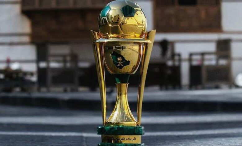 كأس خادم الحرمين