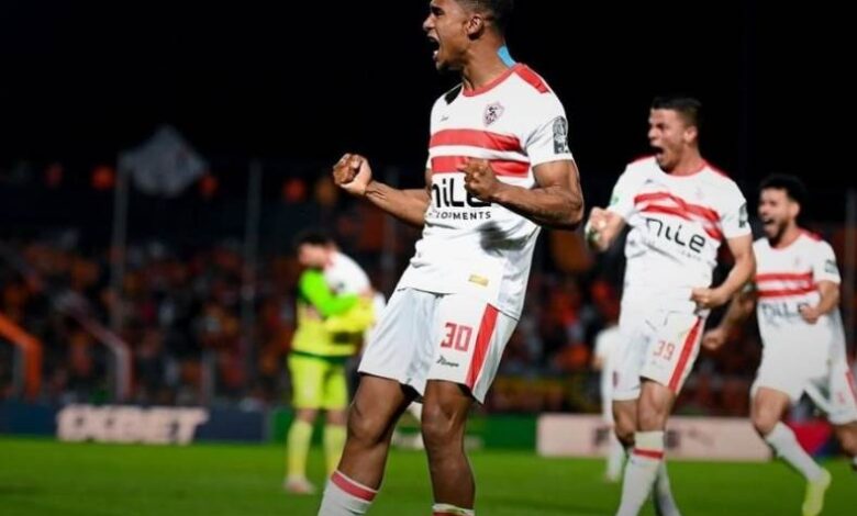 الزمالك