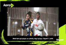 الأهلي يفاوض سيلمزي بالير لاعبة الزمالك