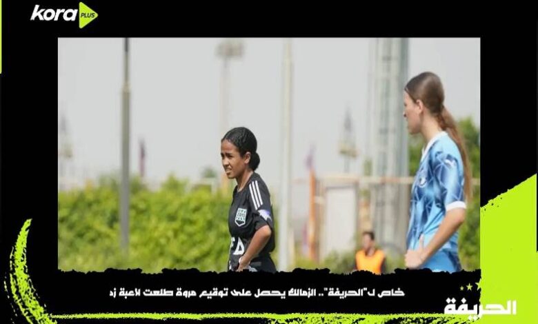 مروة طلعت